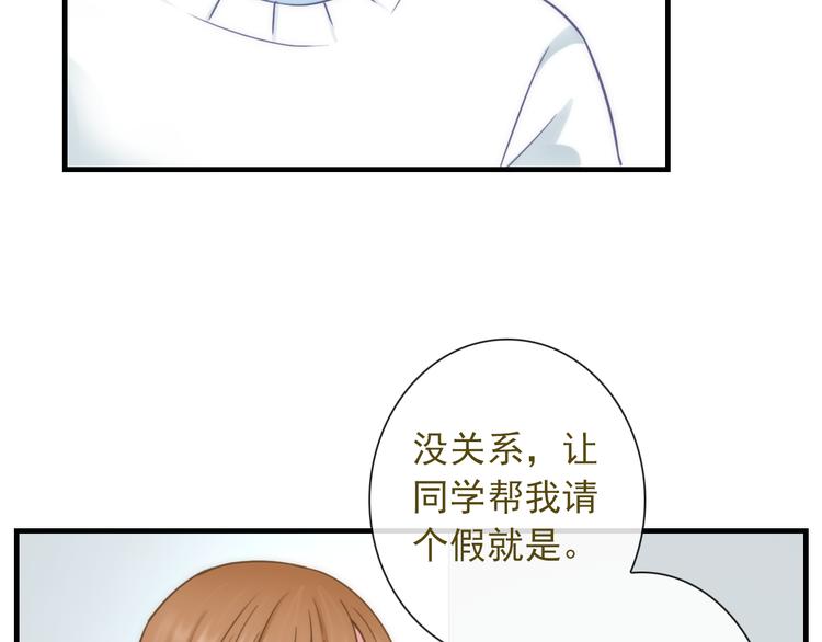 第25话 她的小心思(1/2)-第140话