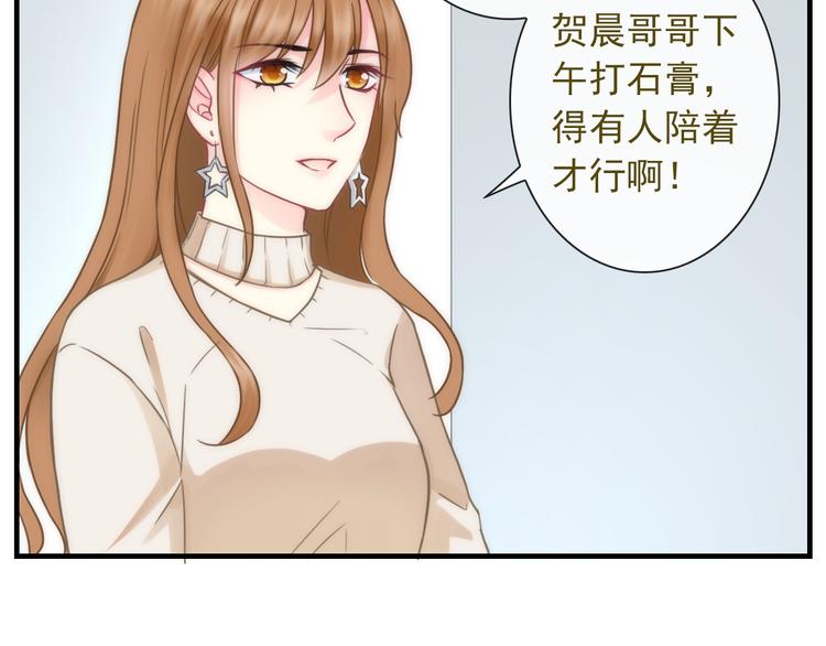 第25话 她的小心思(1/2)-第140话