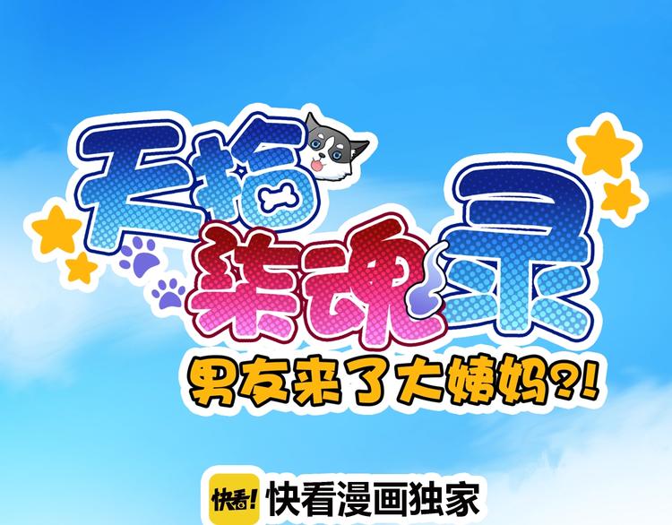 第27话 酒醉的呢喃(1/3)-第142话