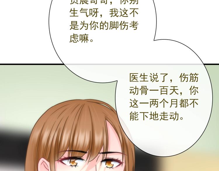 第27话 酒醉的呢喃(1/3)-第142话