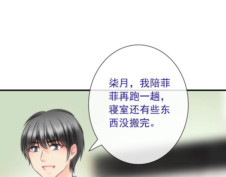 第27话 酒醉的呢喃(1/3)-第142话