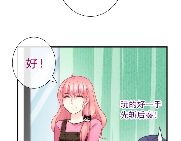 第27话 酒醉的呢喃(1/3)-第142话