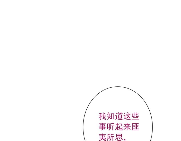 第27话 酒醉的呢喃(1/3)-第142话