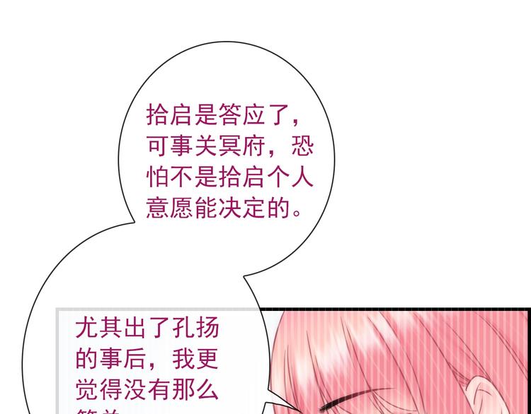 第27话 酒醉的呢喃(1/3)-第142话