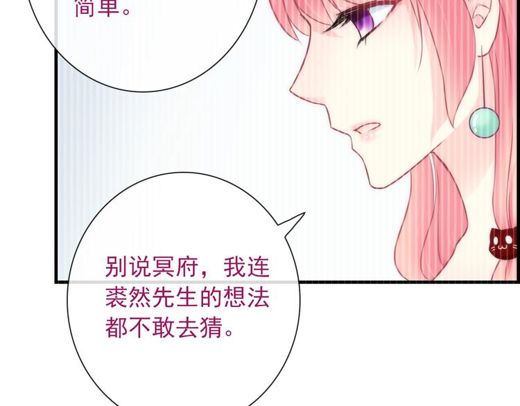 第27话 酒醉的呢喃(1/3)-第142话