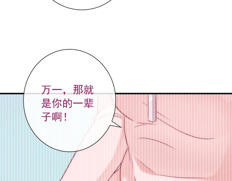 第27话 酒醉的呢喃(1/3)-第142话