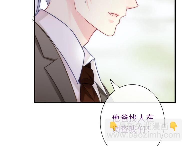 第29话 跟踪(1/3)-第144话