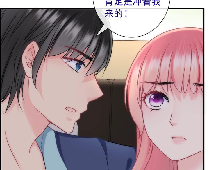 第29话 跟踪(1/3)-第144话