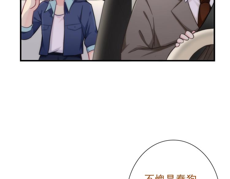 第29话 跟踪(1/3)-第144话