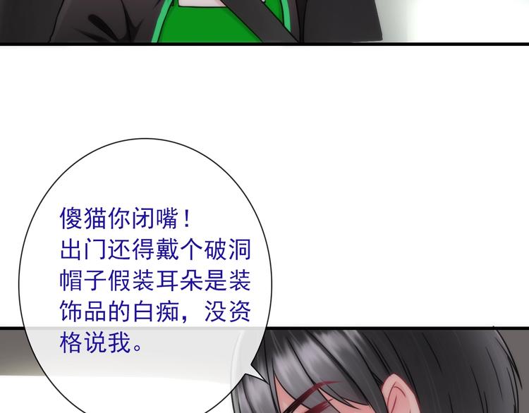 第29话 跟踪(1/3)-第144话