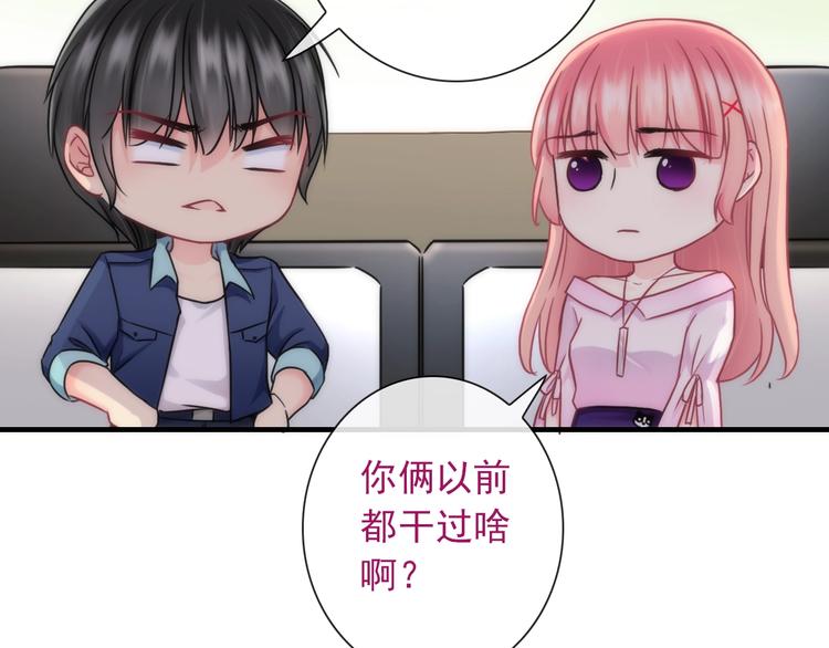 第29话 跟踪(1/3)-第144话