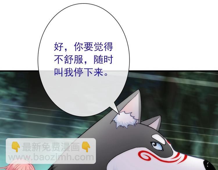 第31话 有你在，就不怕(1/3)-第146话