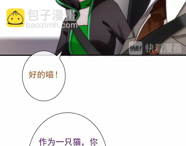 第31话 有你在，就不怕(1/3)-第146话