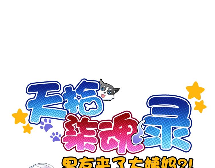 第33话 蛇神的新娘(1/3)-第148话