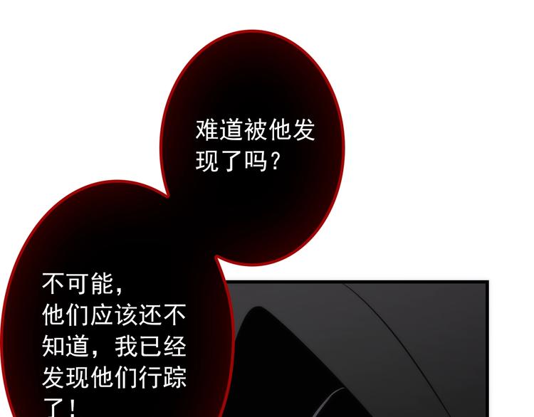 第33话 蛇神的新娘(1/3)-第148话