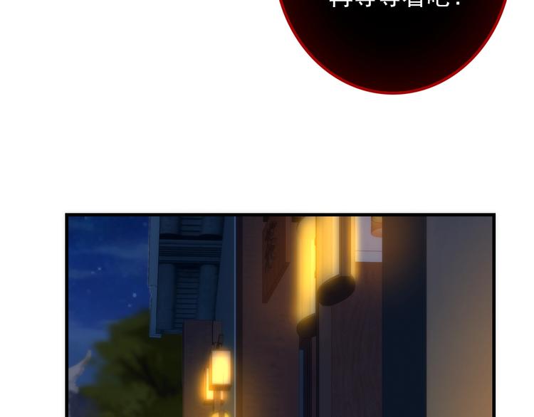 第33话 蛇神的新娘(1/3)-第148话