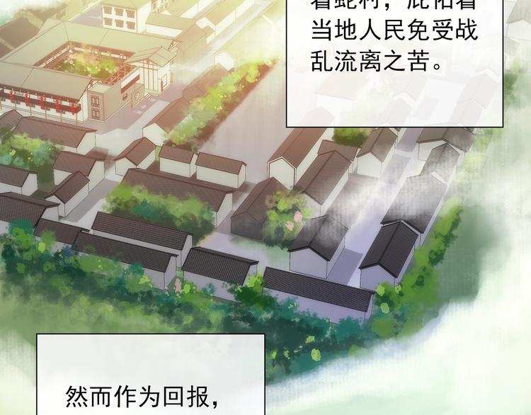 第33话 蛇神的新娘(1/3)-第148话