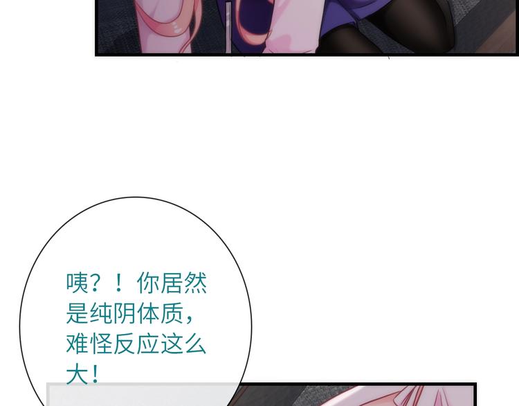 第35话 要挟(1/3)-第150话