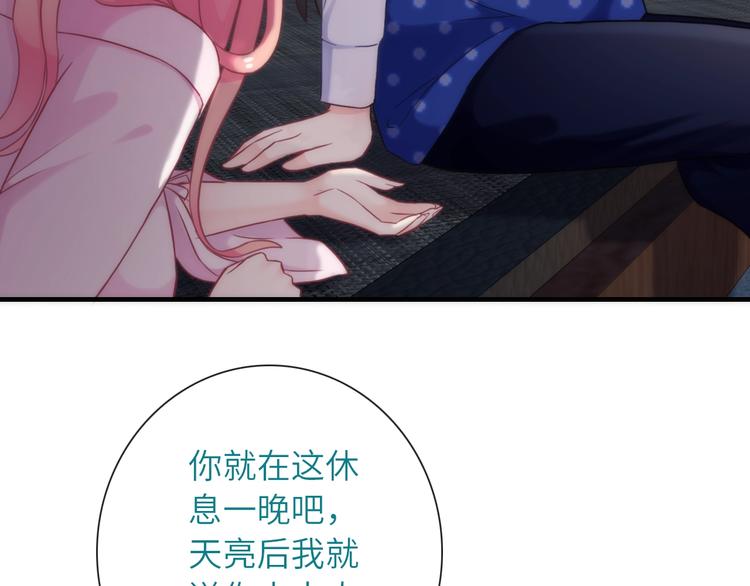 第35话 要挟(1/3)-第150话