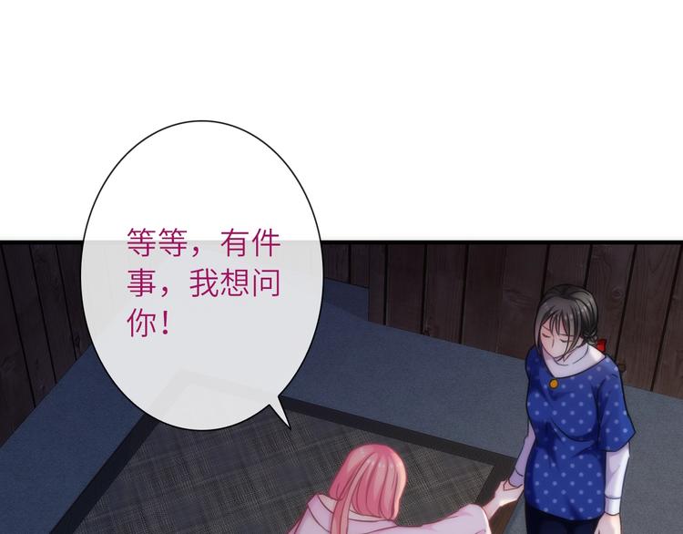 第35话 要挟(1/3)-第150话