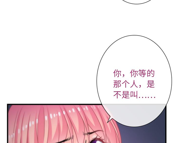 第35话 要挟(1/3)-第150话