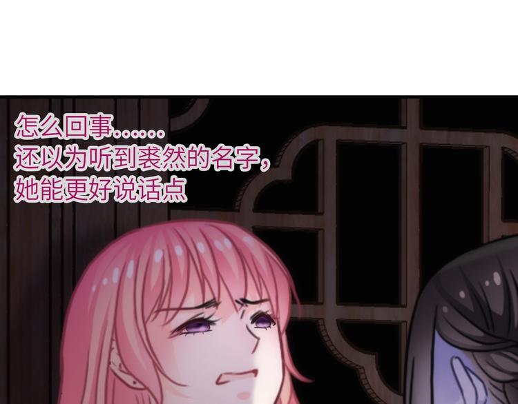 第35话 要挟(1/3)-第150话