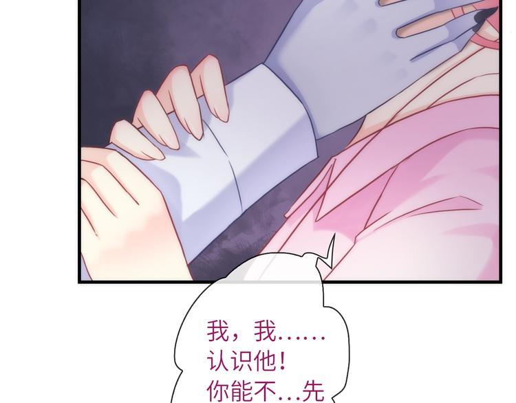 第35话 要挟(1/3)-第150话