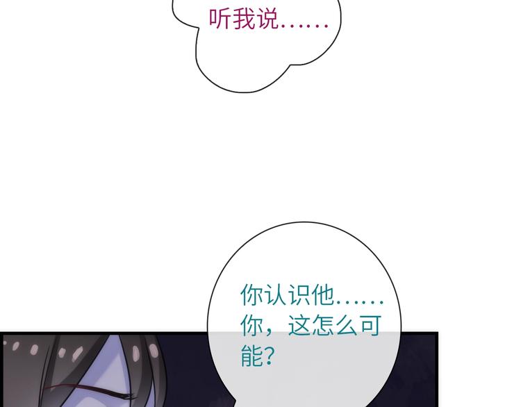 第35话 要挟(1/3)-第150话