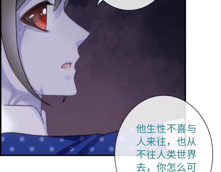 第35话 要挟(1/3)-第150话