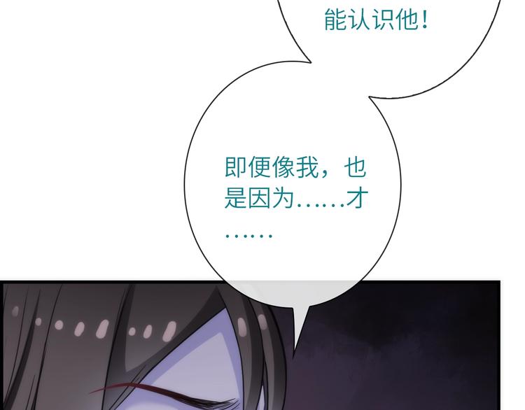 第35话 要挟(1/3)-第150话