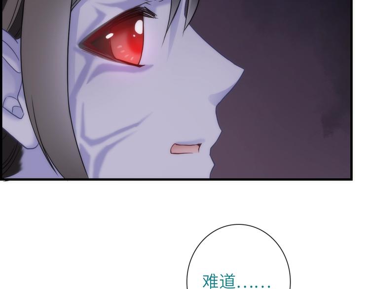 第35话 要挟(1/3)-第150话