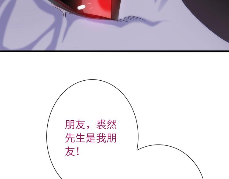 第35话 要挟(1/3)-第150话