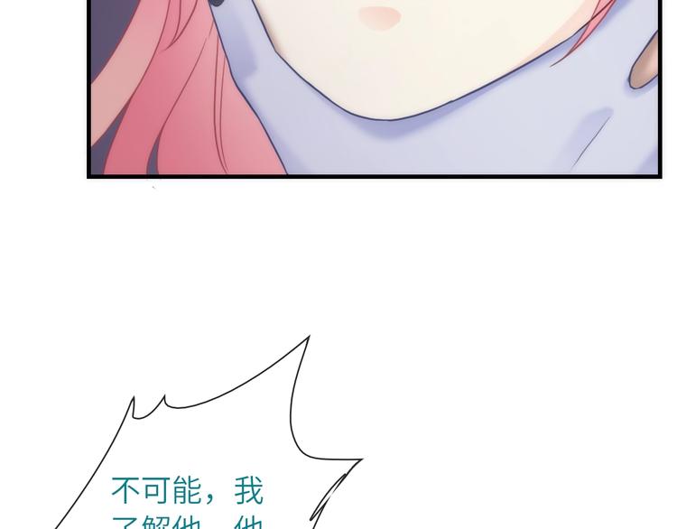 第35话 要挟(1/3)-第150话