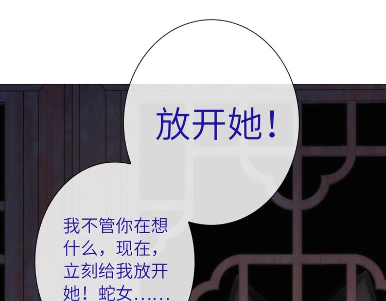 第35话 要挟(1/3)-第150话