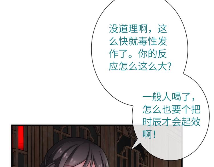 第35话 要挟(1/3)-第150话