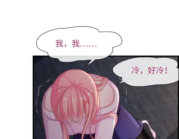 第35话 要挟(1/3)-第150话