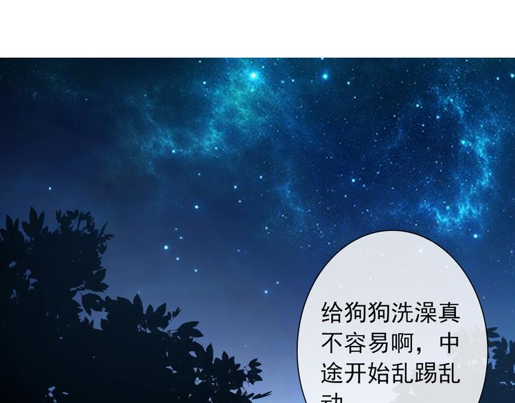 第16话 你怎么在我床上！？(1/2)-第16话