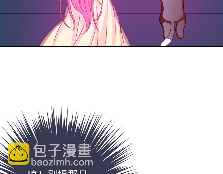 第16话 你怎么在我床上！？(1/2)-第16话