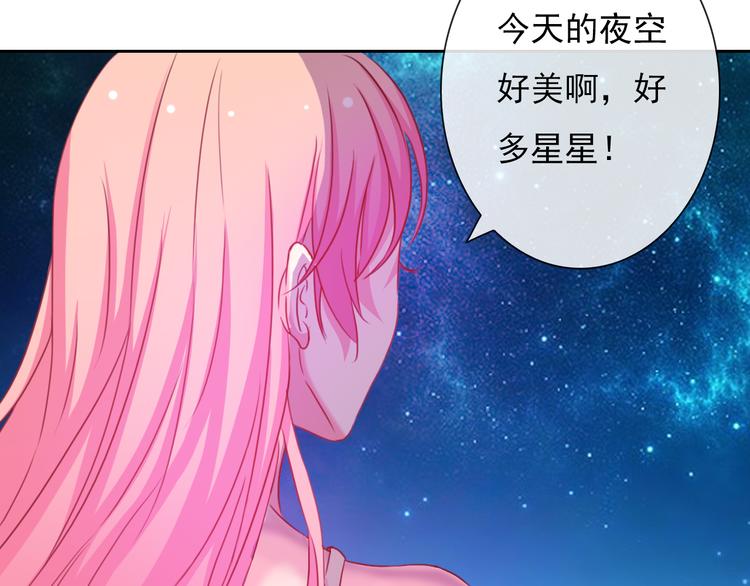 第16话 你怎么在我床上！？(1/2)-第16话