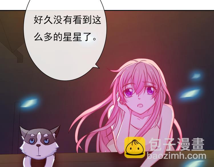 第16话 你怎么在我床上！？(1/2)-第16话