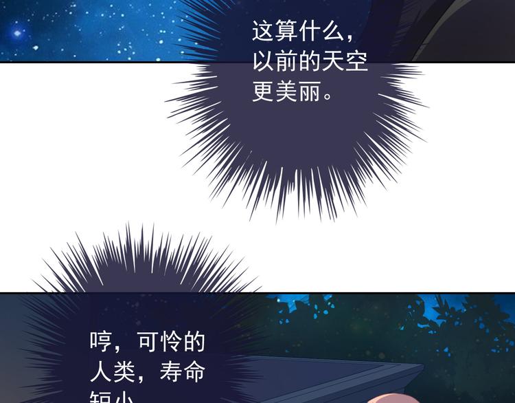 第16话 你怎么在我床上！？(1/2)-第16话