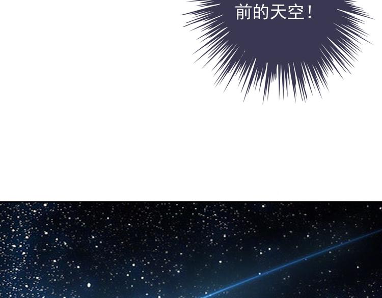 第16话 你怎么在我床上！？(1/2)-第16话