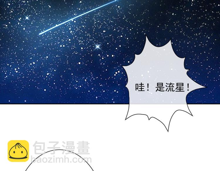第16话 你怎么在我床上！？(1/2)-第16话