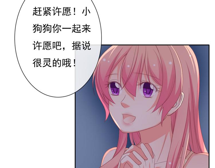 第16话 你怎么在我床上！？(1/2)-第16话