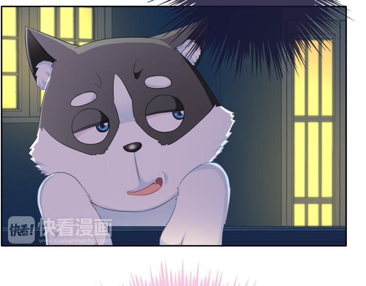 第16话 你怎么在我床上！？(1/2)-第16话