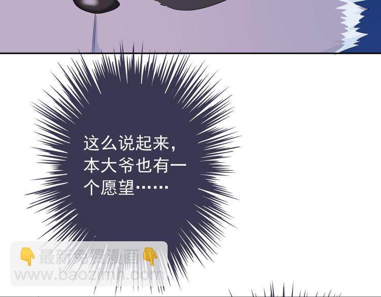 第16话 你怎么在我床上！？(1/2)-第16话