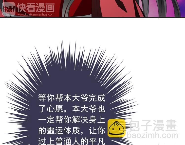 第16话 你怎么在我床上！？(1/2)-第16话