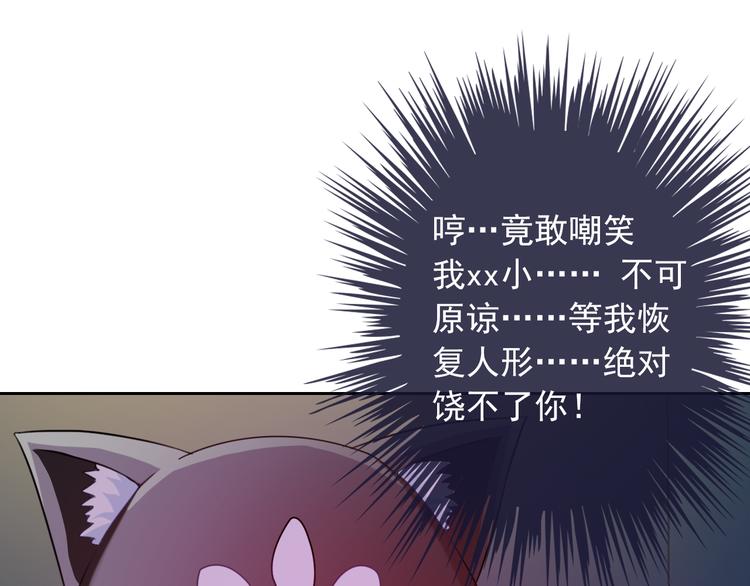 第16话 你怎么在我床上！？(1/2)-第16话