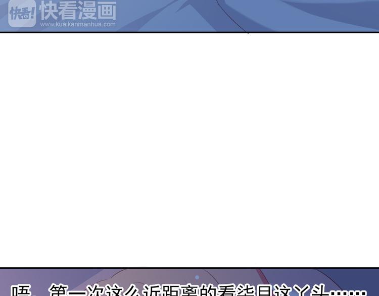 第16话 你怎么在我床上！？(1/2)-第16话