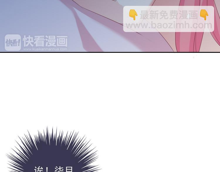 第16话 你怎么在我床上！？(1/2)-第16话